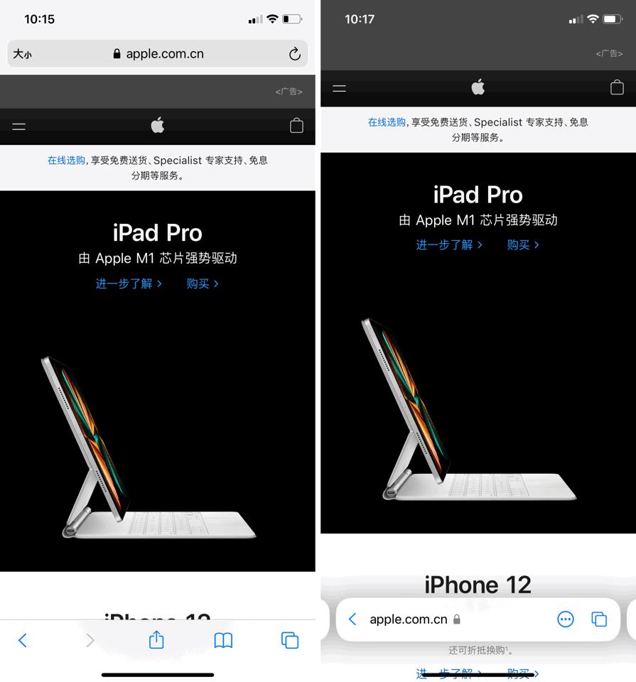 苹果更新 iOS 15 有哪些新功能? - 知乎