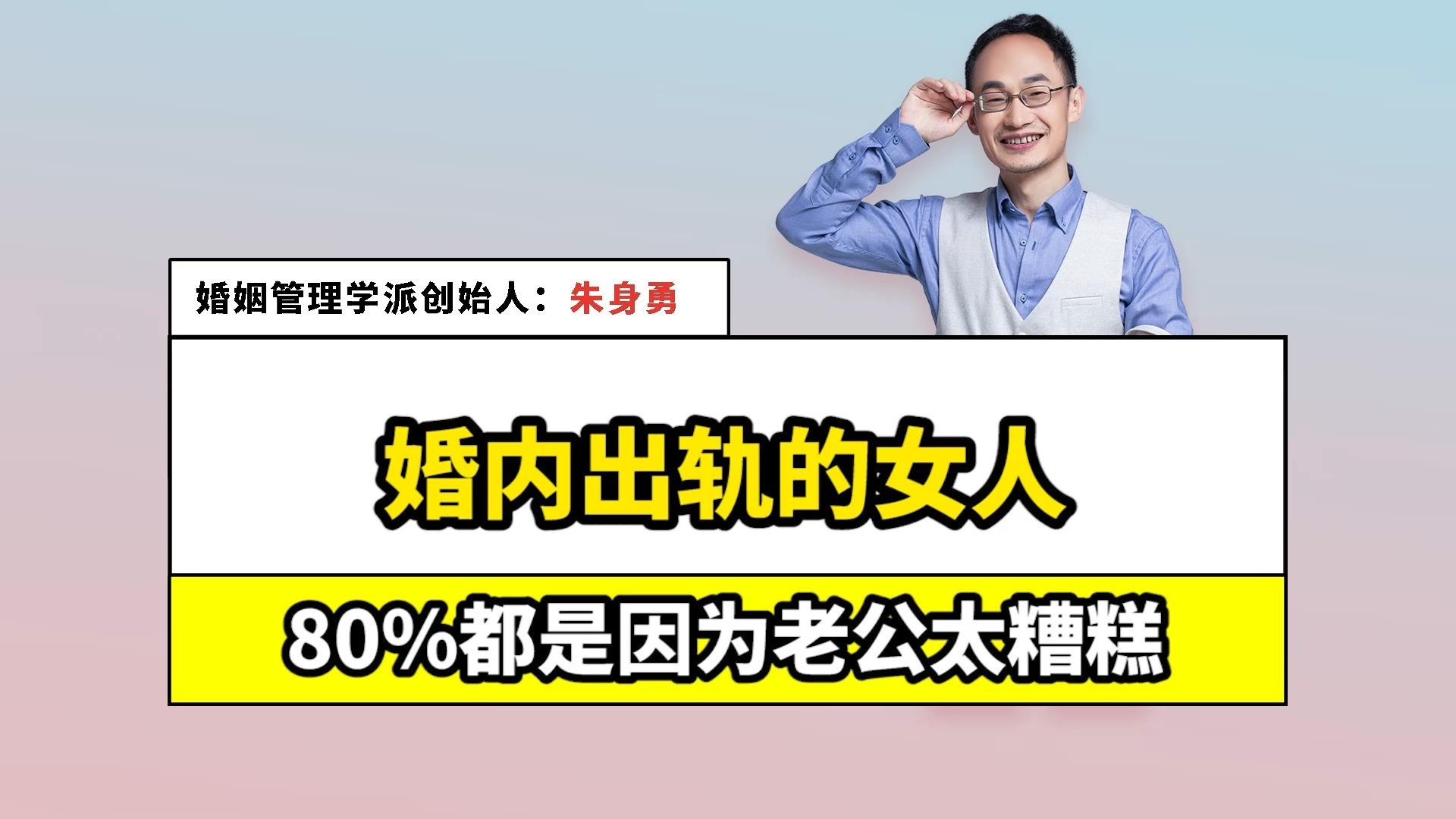 婚内出轨的女人,应不应该离婚? - 知乎