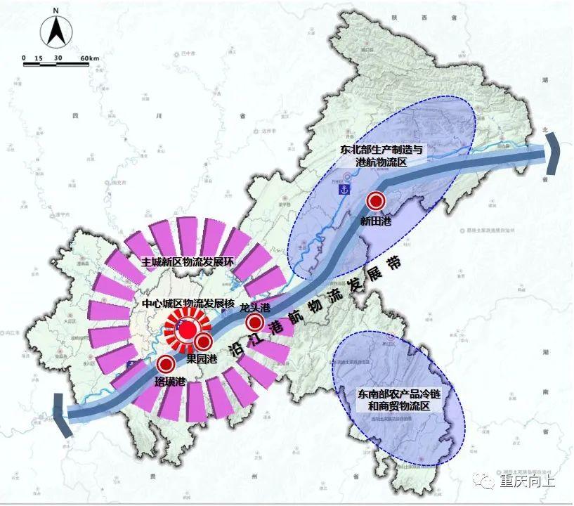 渝东北生产制造与港航物流区以万州为核心,带动渝东北三峡库区城镇群