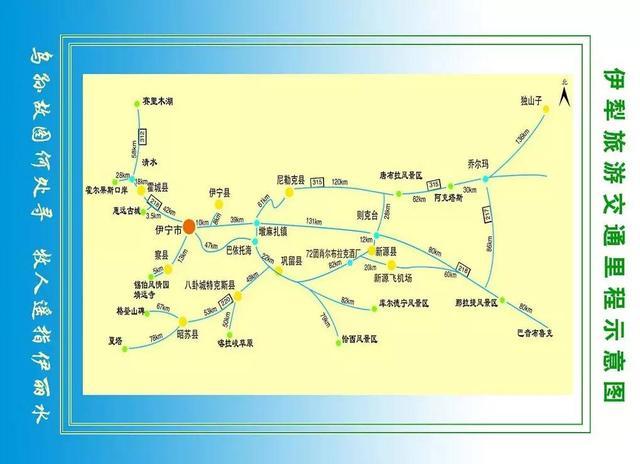 大峽谷地圖交河故城地圖喀納斯旅遊地圖葡萄溝地圖賽里木湖地圖吐魯番