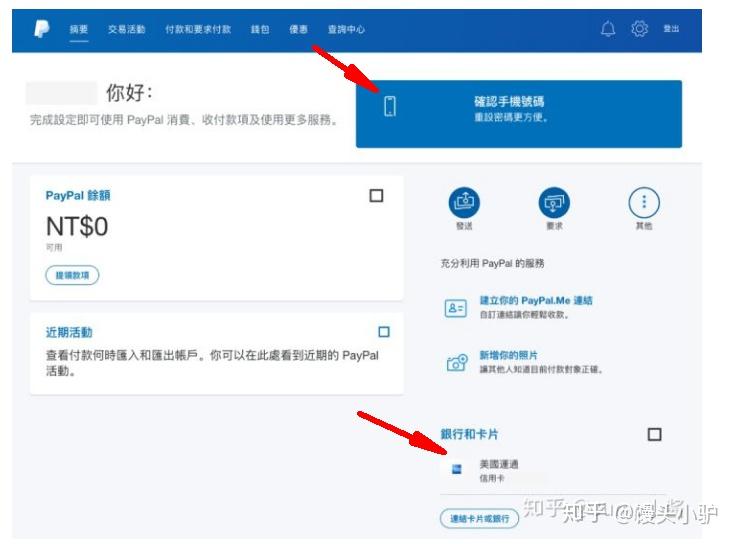在线短信接收台湾电话号码怎么设置的 在线短信接收台湾电话号码怎么设置的