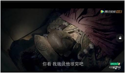 鬼吹灯虽然收视爆棚但靳东忙活一通可能还是盗了假墓丨画事