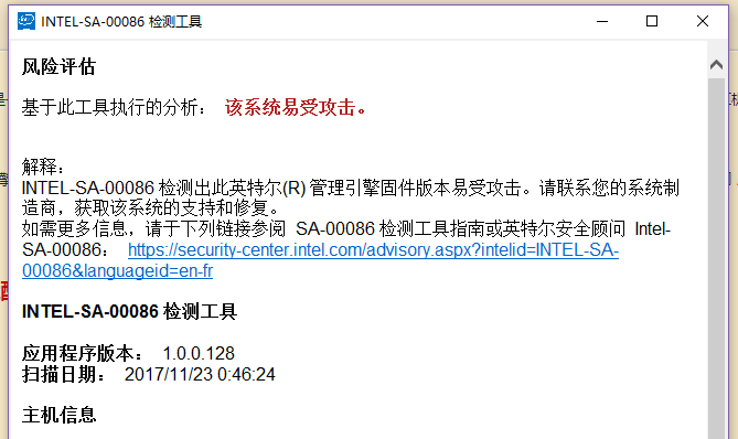 如何评估网站漏洞的严重程度_网站常见漏洞