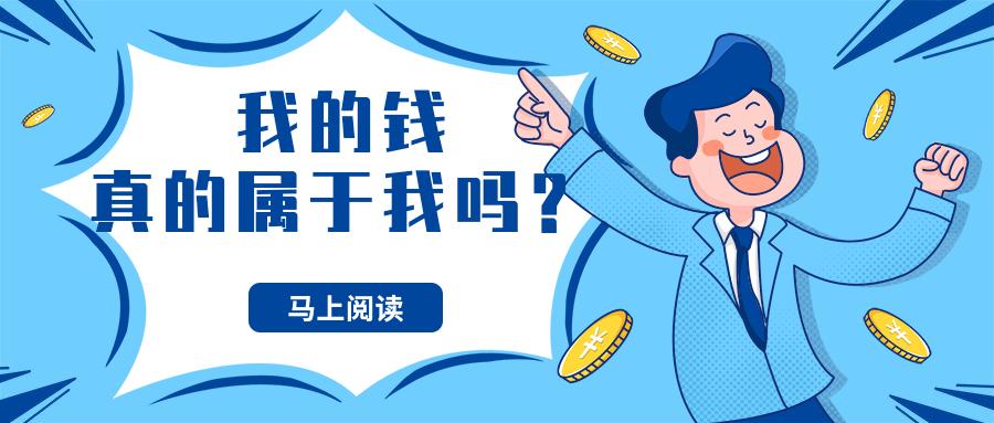 如何做到日入100 v2-4a02ae03a20b9118b197dec24137029f_1440w.jpg?source=172ae18b