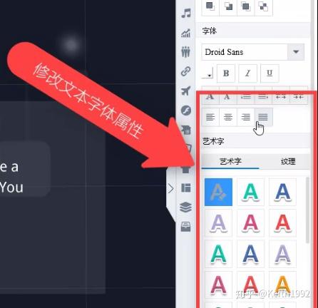 巧用focusky模板制作精美微课