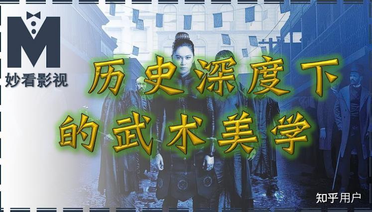 如何评价美剧《战士》(Warrior)? - 知乎