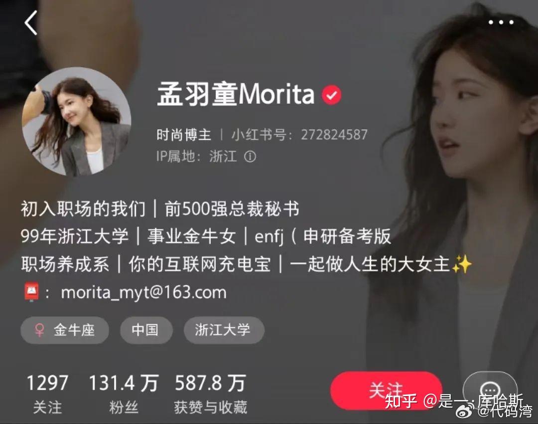 董明珠怒斥孟雨童事件背后的三个矛盾 - 知乎
