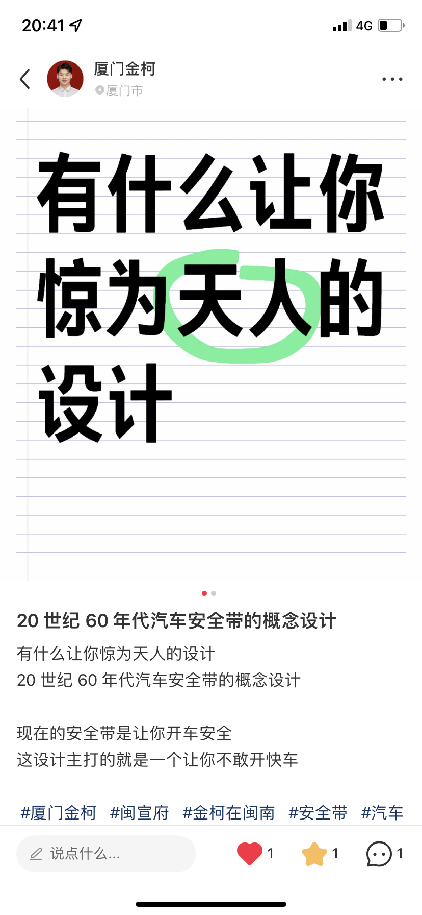 刚波宁‘’这个词具有歧视性含义吗? - 知乎