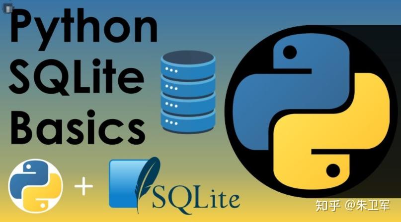 Python sqlite3数据库模块使用攻略 - 知乎