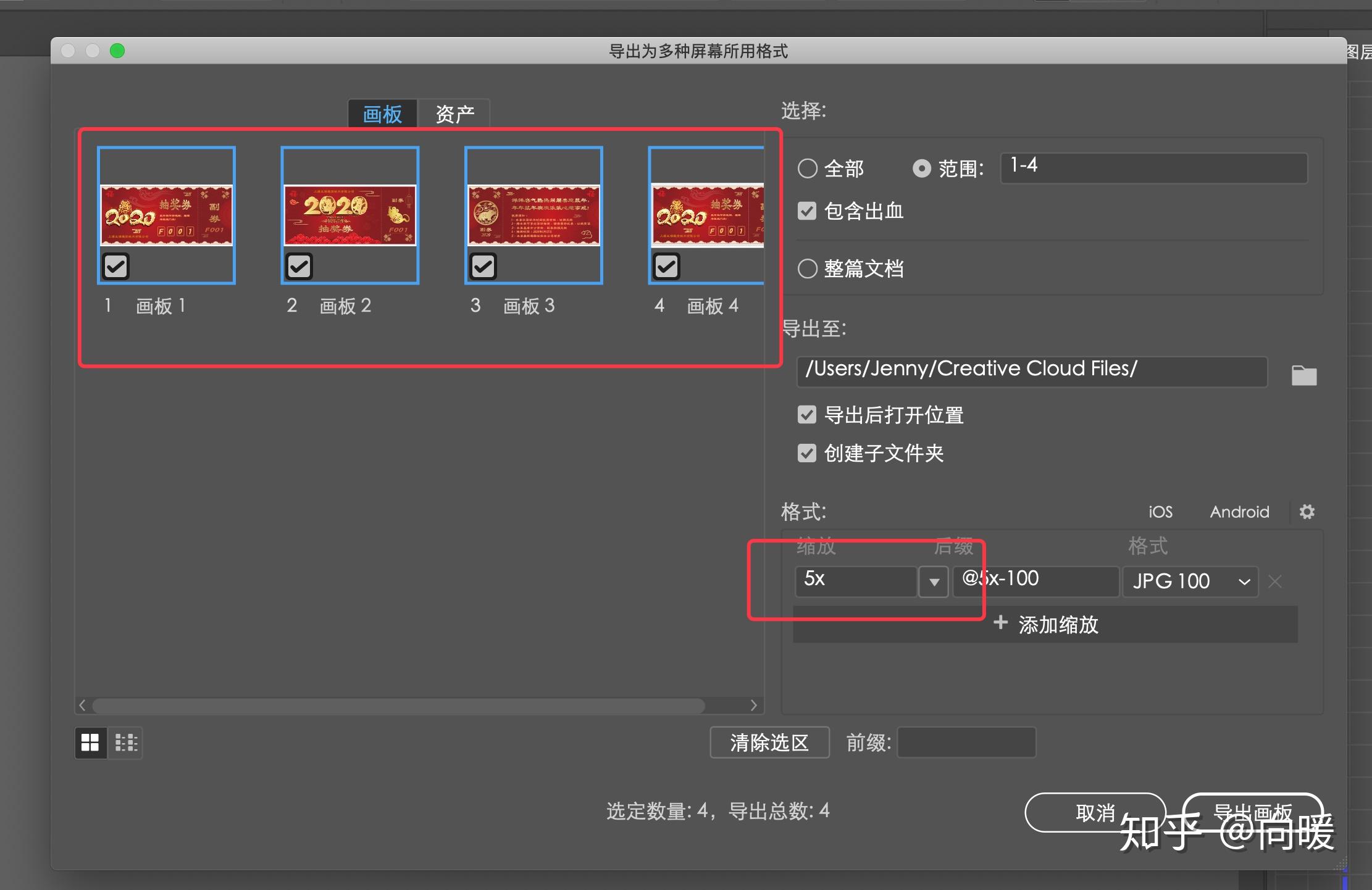 ai导出的图总是多了一块ai怎样导出干净的倍数的画板