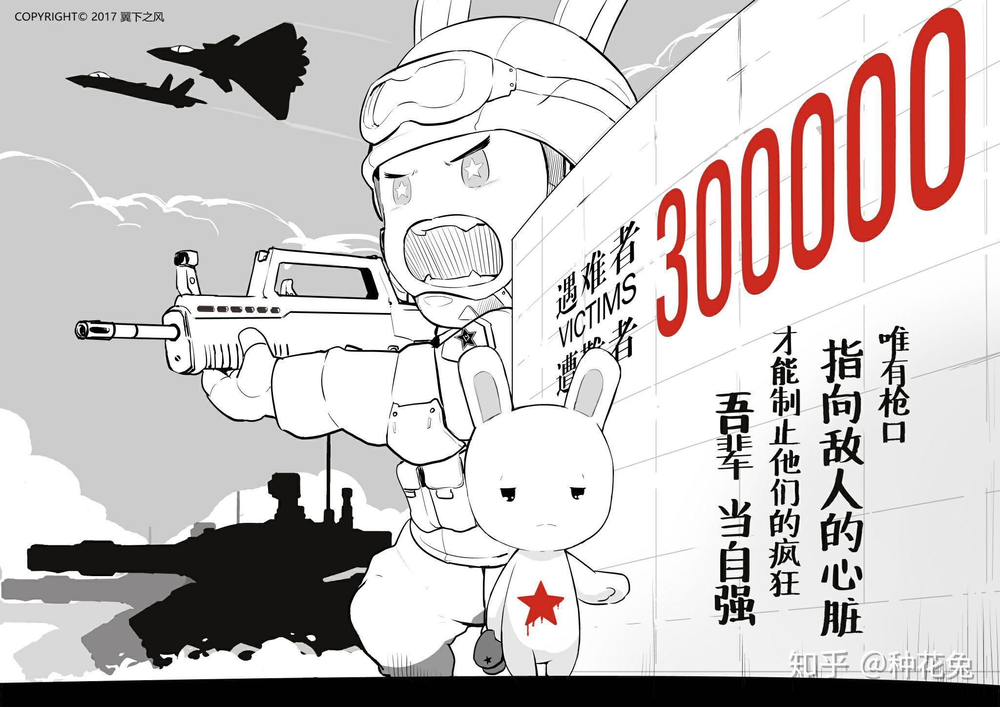 那年那兔那些事儿中为什么使用动物代表一个国家的形象