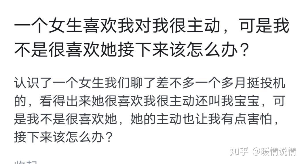 女朋友第一次給了前任和還和他發生了數十次關係我聽了以後心裡不舒服