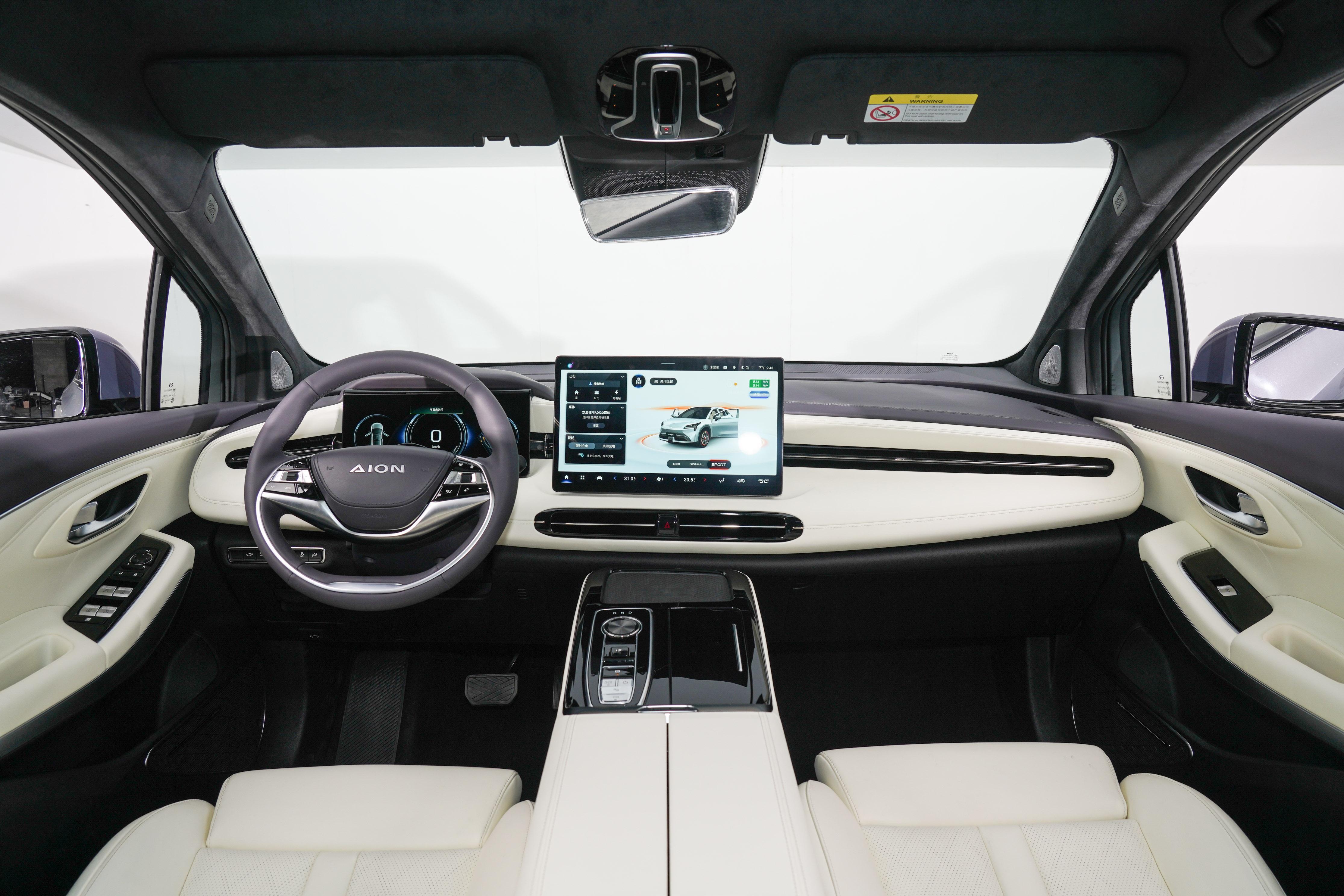 广汽埃安aionlxplus正式上市外观运动时尚内饰配置丰富