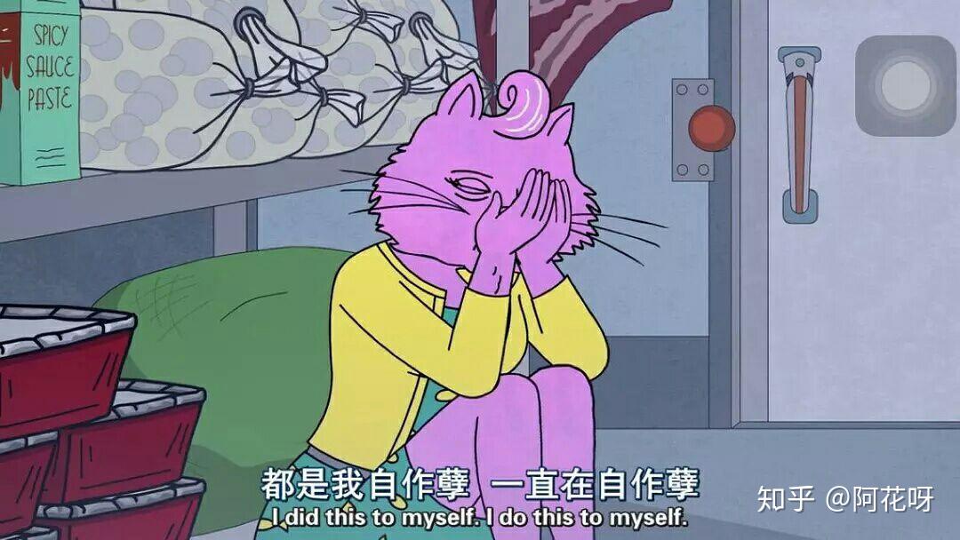 你有病吗 - 知乎