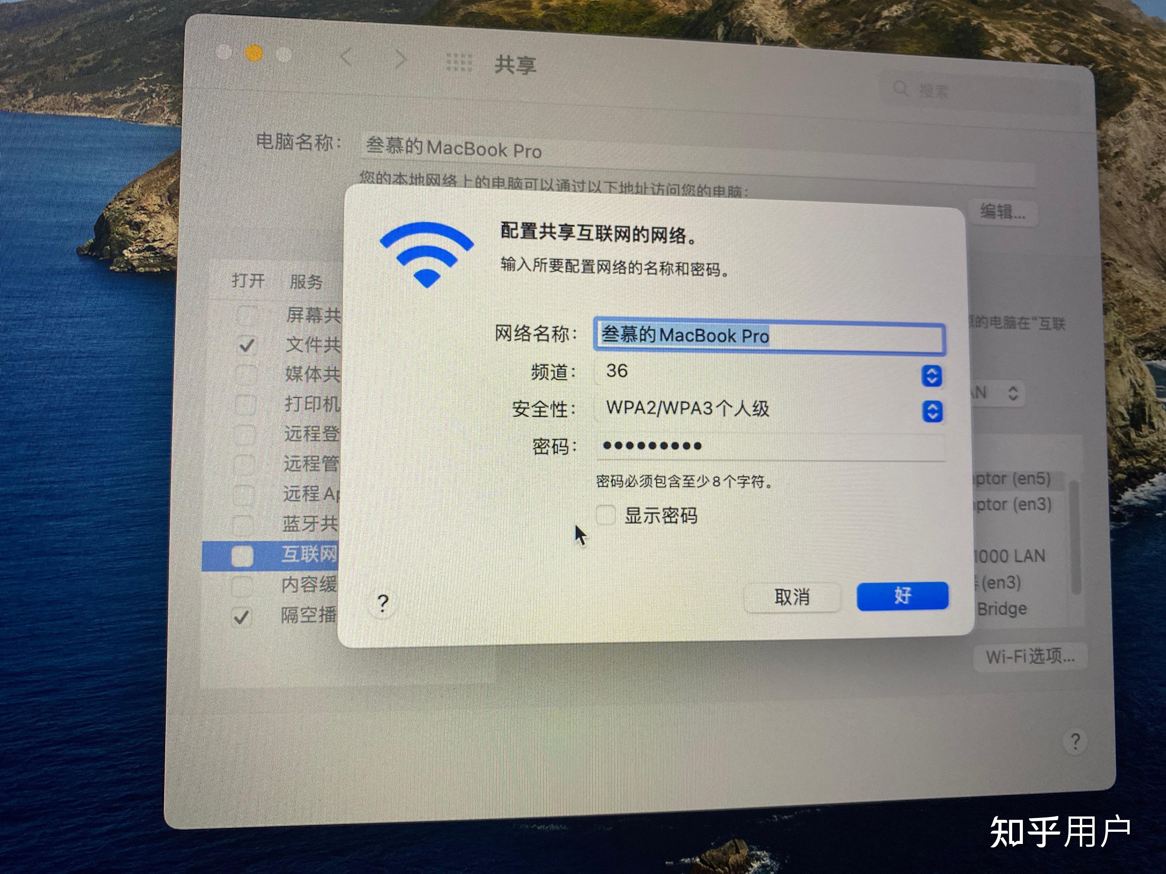 苹果11怎样更改热点名称(苹果11怎么改热点的名字怎么改)