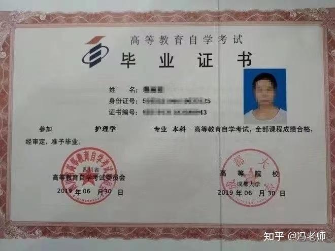 成都自考报名时间：教育行业的指南针
