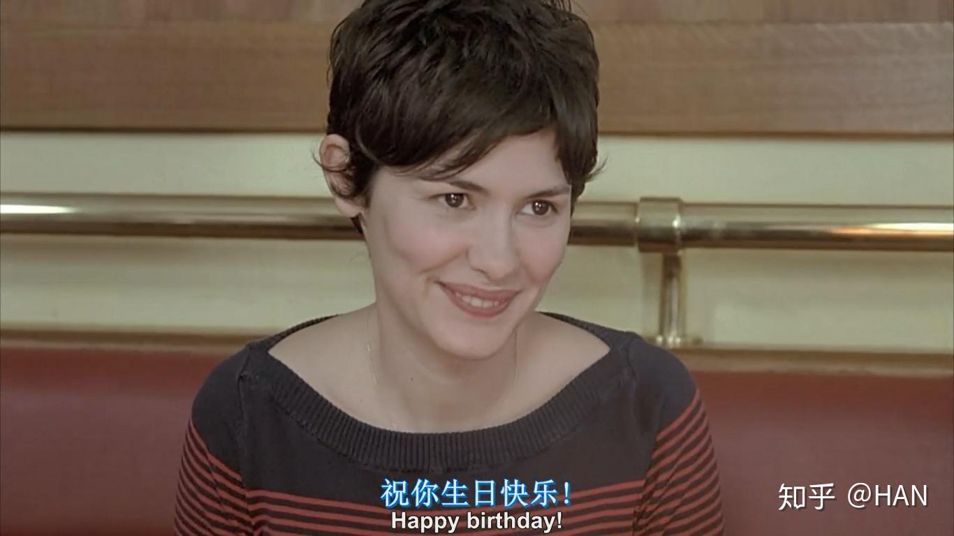 求带生日快乐台词的高清电影截图