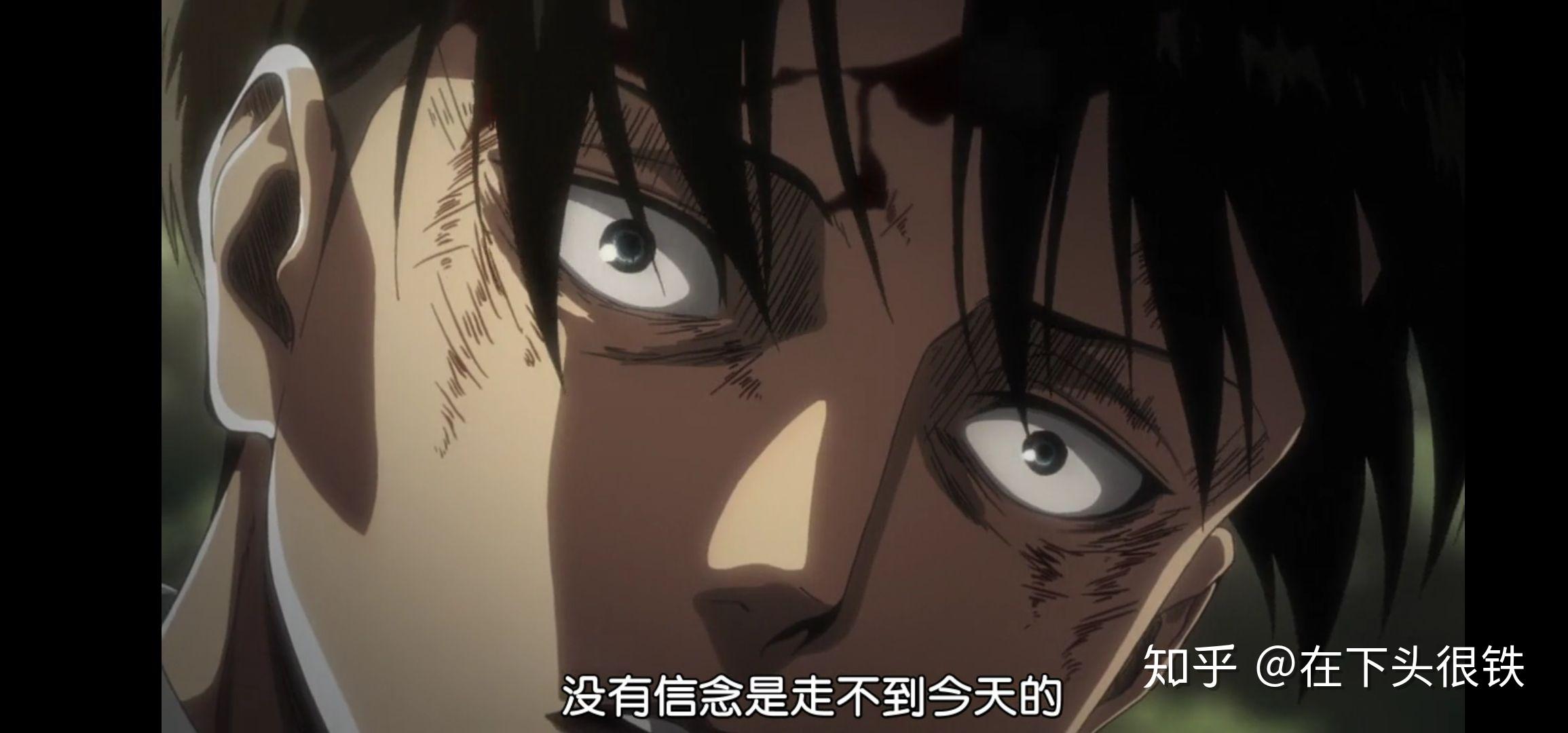 如何评价进击的巨人第三季part2第18话