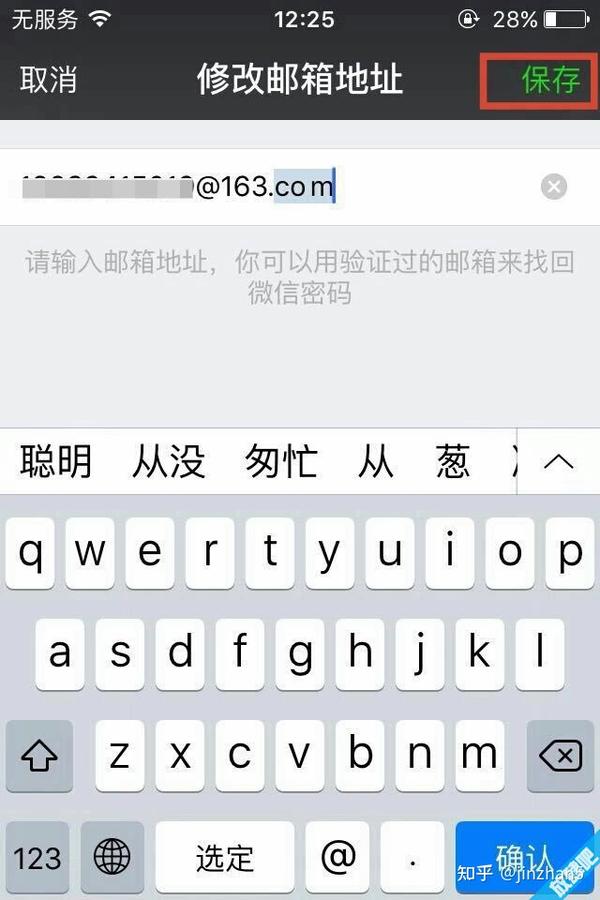 批量注册微信软件_批量注册微信_批量注册微信号违法吗