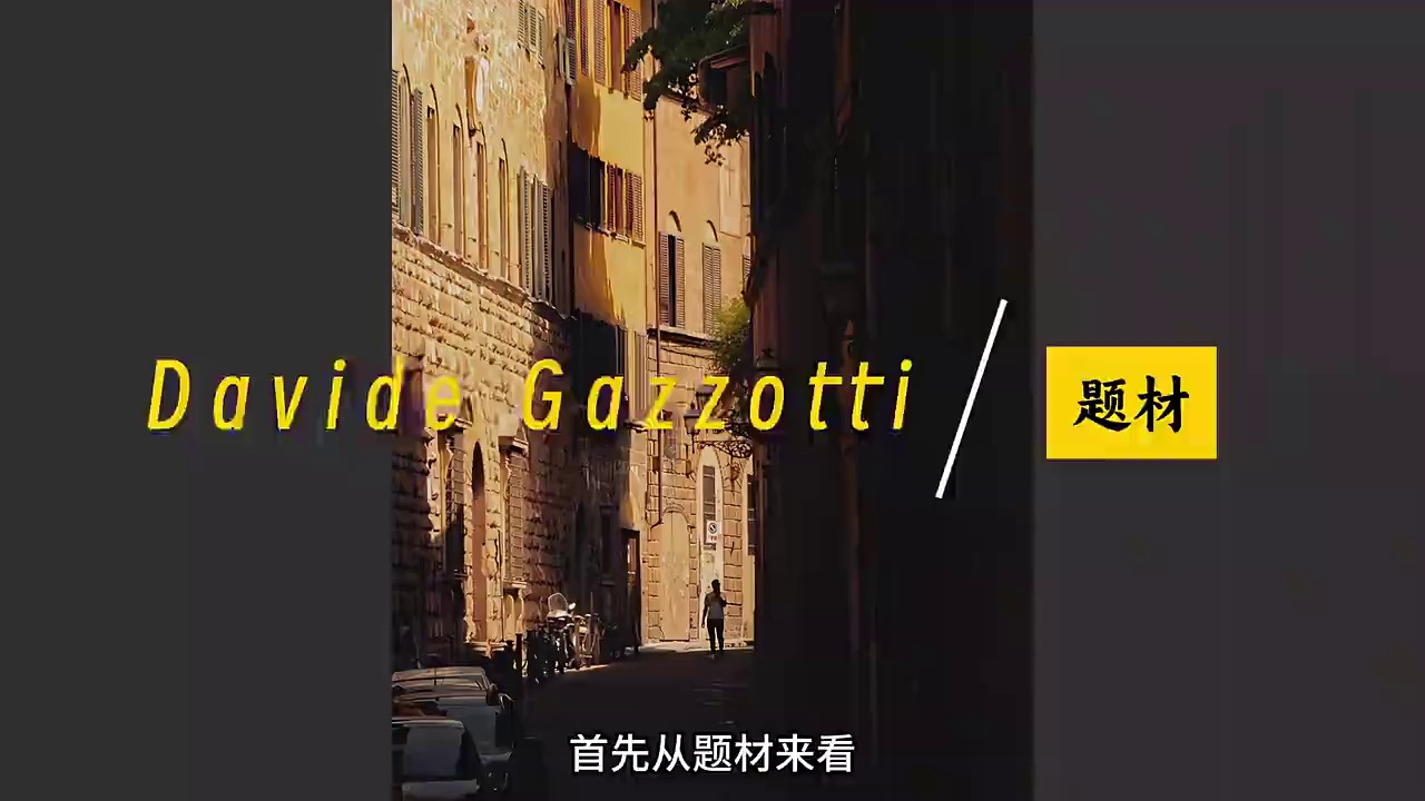 安静的街拍,才是最顶的情绪表达!5 个核心思路学透日常摄影|审美日记78