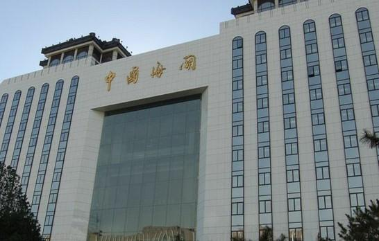 海关总署公告2021年第16号丨(关于《中华人民共和国海关进出口货物减免税管理办法》实施有关事项的公告) - 知乎
