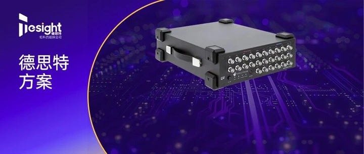 Spectrum Instrumentation Netbox 德思特方案 | Spectrum NETBOX:一体化源响应测试,精准解锁半导体性能验证 - 知乎