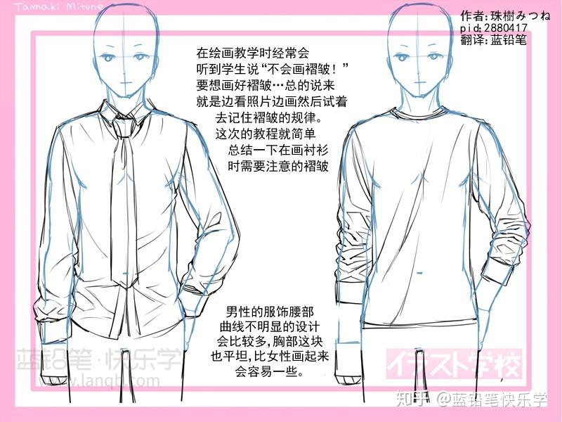 如何缝裤裆最简单易懂 v2-4a1dd4c1af068e60a6db19a616166c40_r.jpg