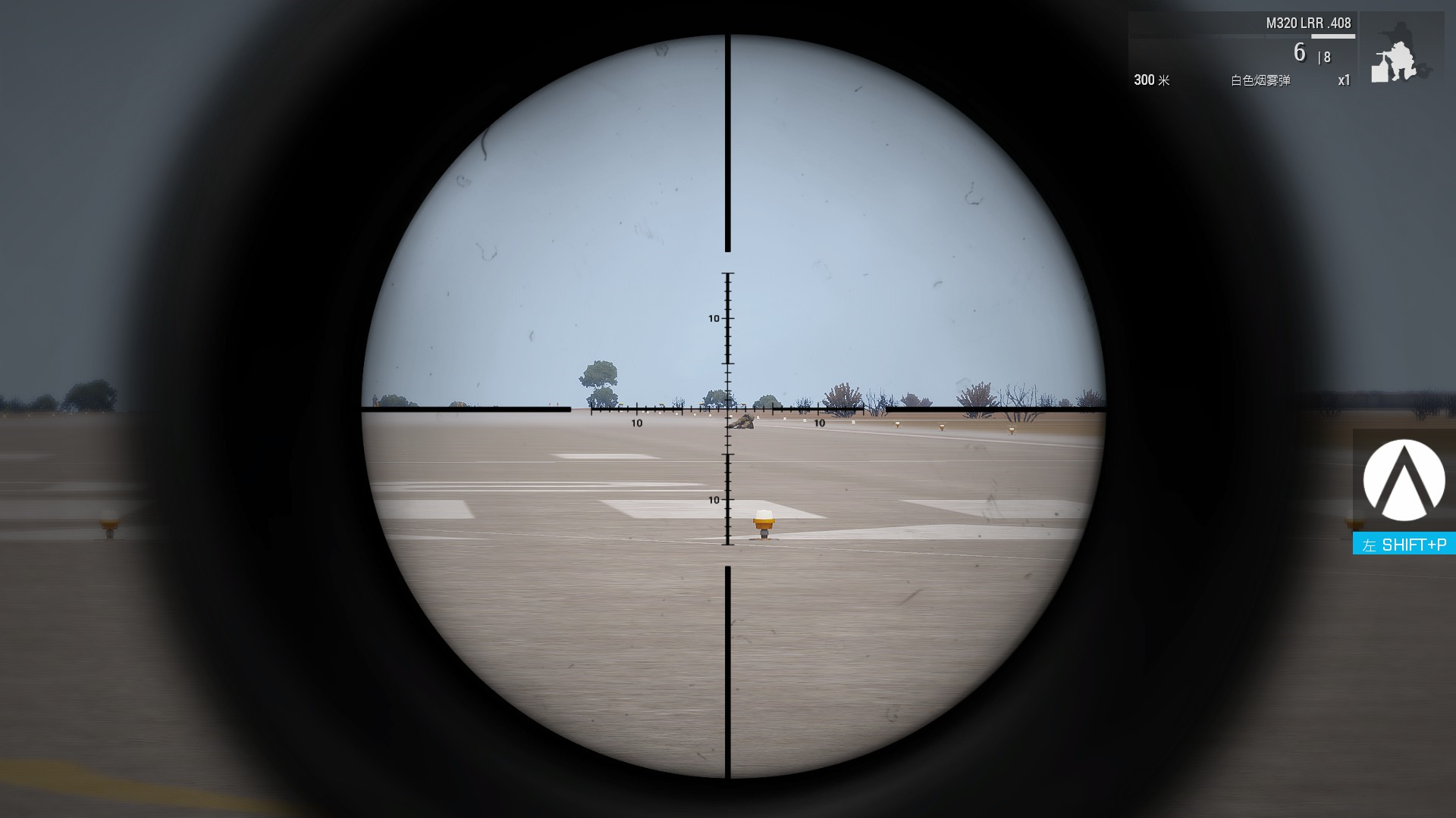 如何使用跳眼法,密位尺等方法测距,请尽量说得通俗些. - 知乎