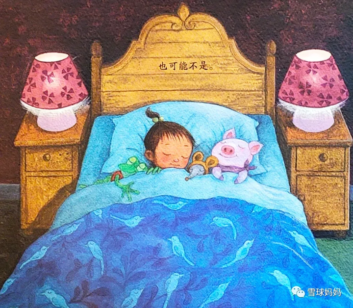宝贝,晚安!——8本经典睡前绘本,帮你搞定宝宝睡觉这件事儿 - 知乎