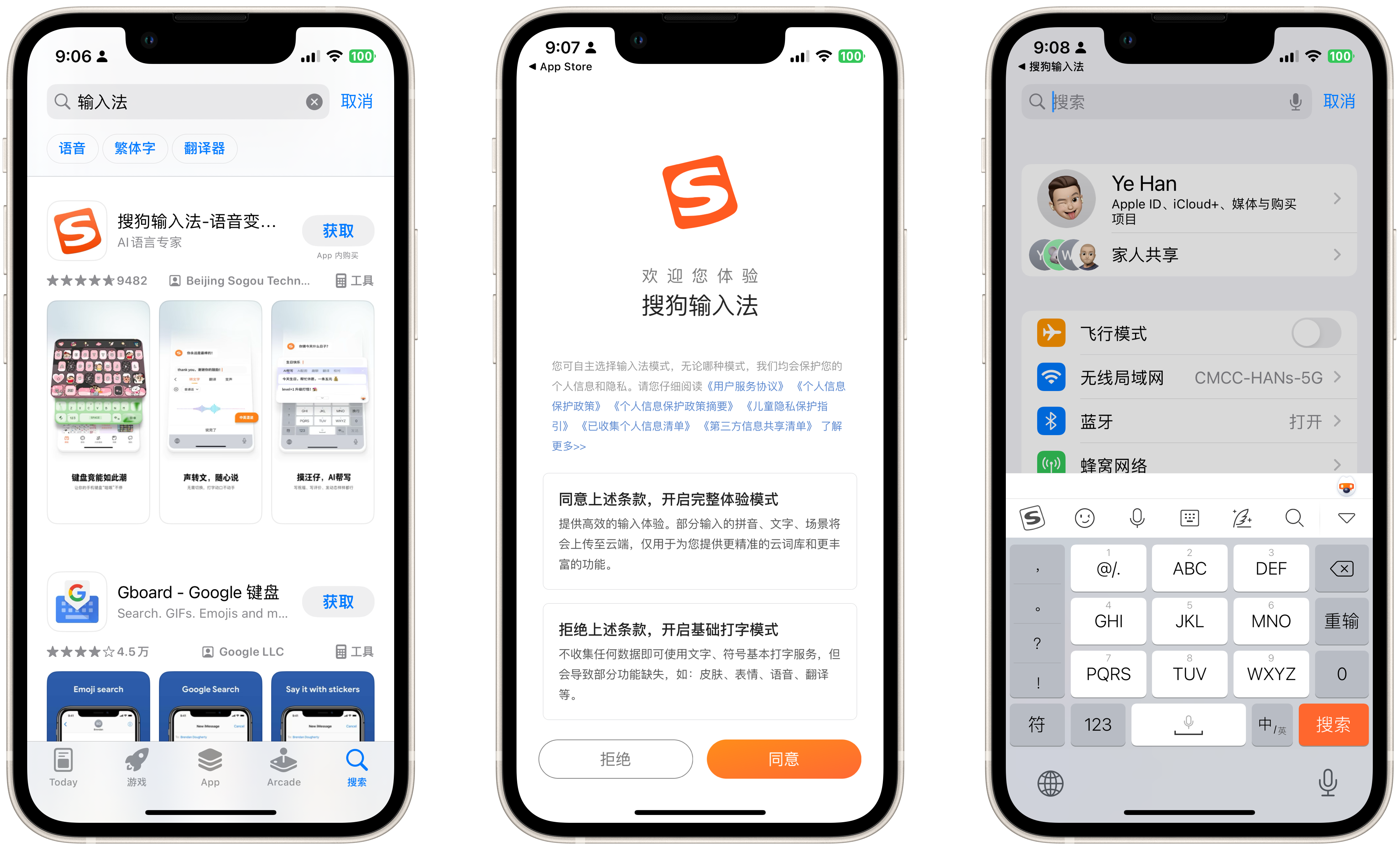 包含搜狗搜索app官网的词条 包罗搜狗搜刮app官网的词条（sousou包） 搜狗词库