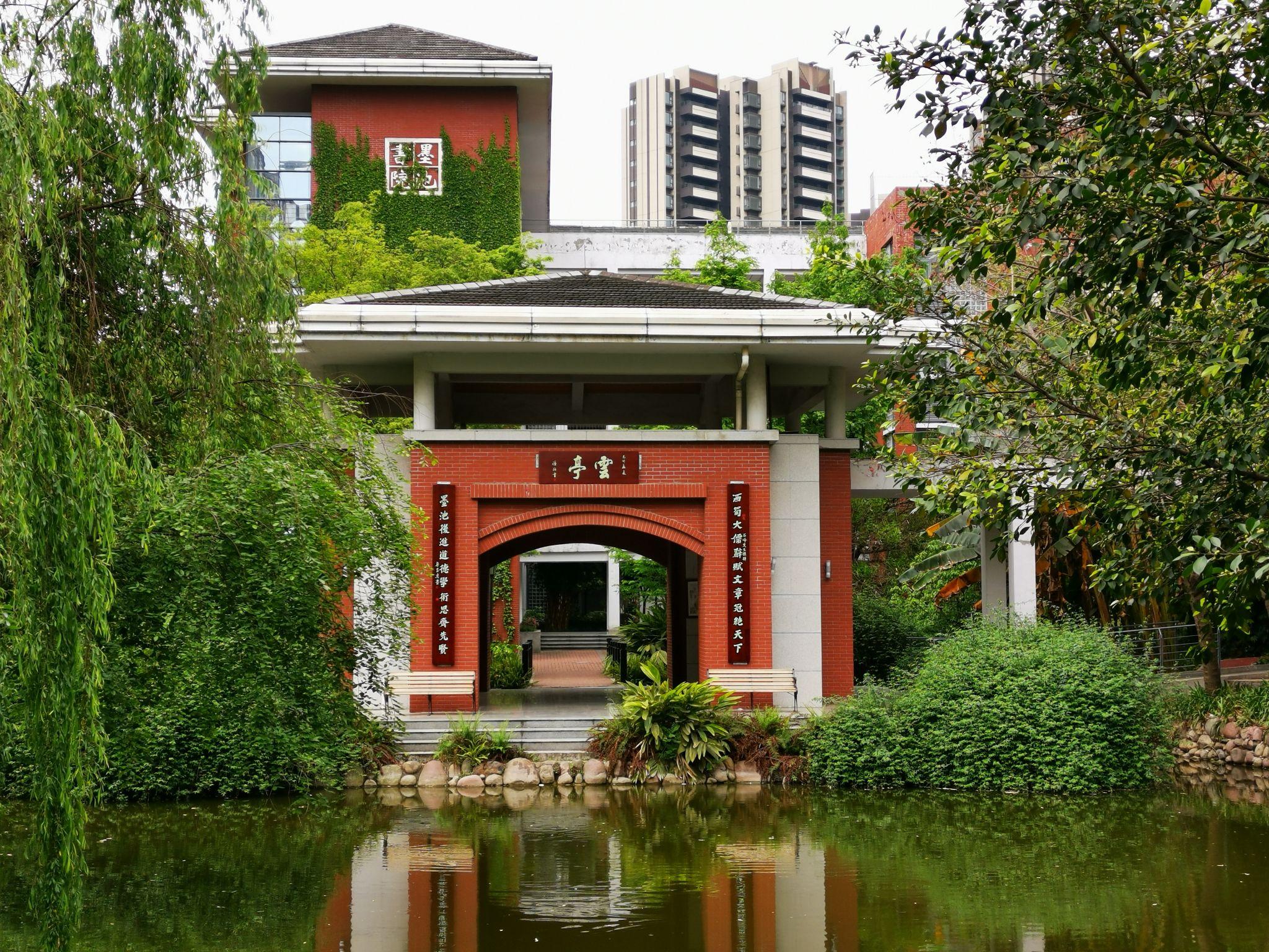 上成都七中的条件