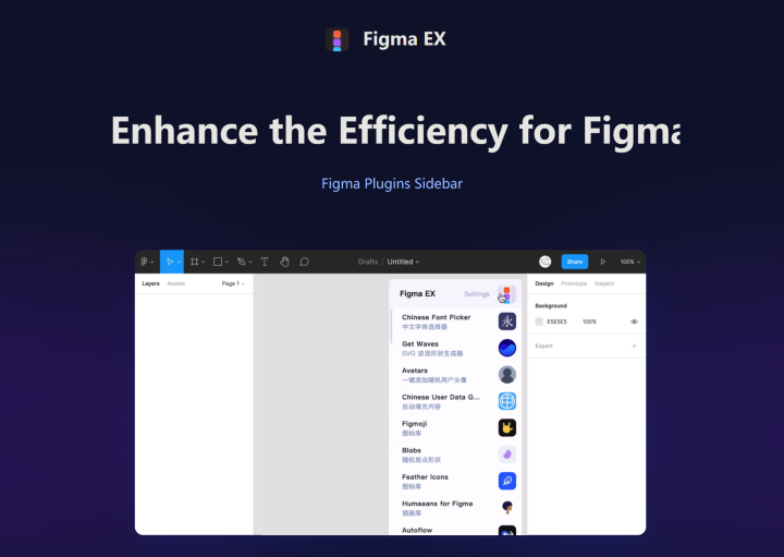 Figma必备神级插件：Figma EX - 知乎
