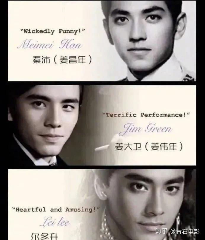 而在严化逝世后,红薇改嫁香港电影制片人及导演尔光,生下了尔冬升.