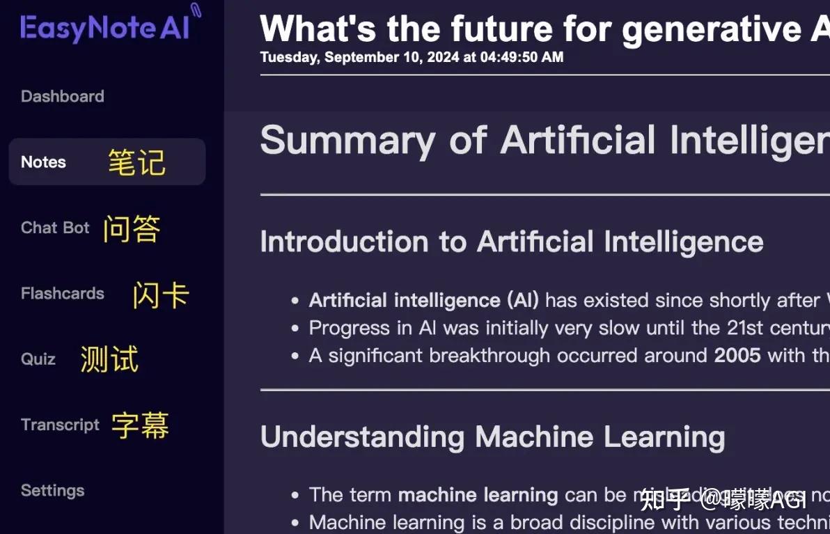  ai 