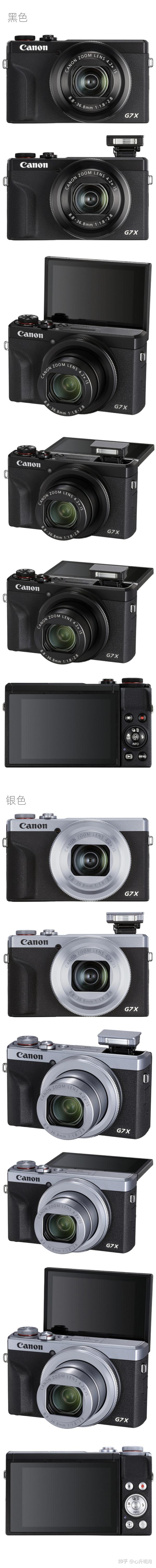 2022年相机推荐，佳能相机推荐，佳能PowerShot G7 X Mark III