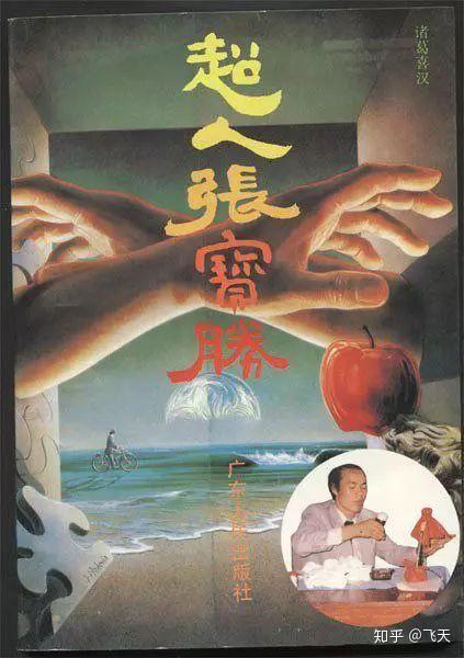 大师远去，大师仍在 - 知乎