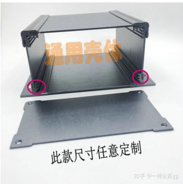 做的电路（PCB板）需要一个外壳，外壳要求可以固定PCB板，这种可以固定PCB的箱子从哪里买呀？？ - 知乎