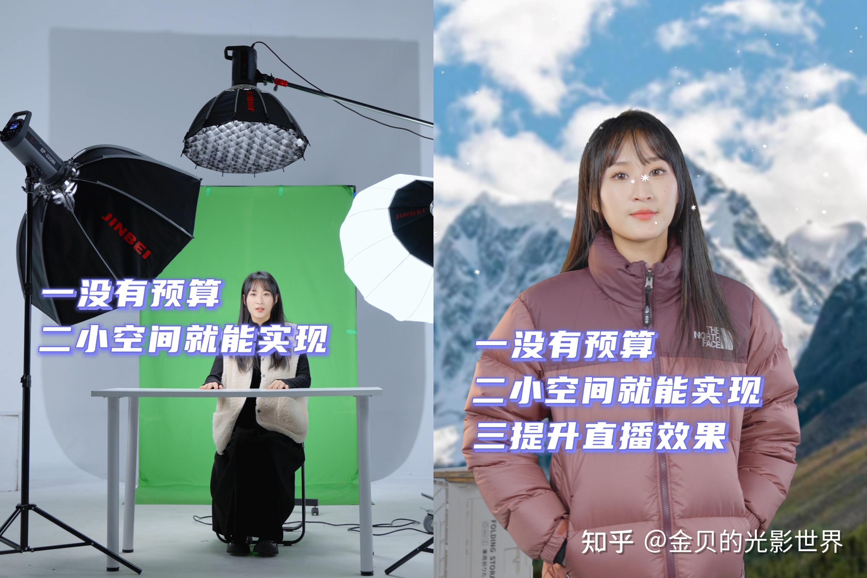 布光干货|如何搭建专业的绿幕直播间？ - 知乎