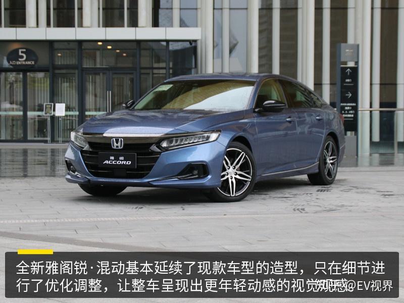 向智能化方向不断迈进试驾2022款广汽本田雅阁锐混动