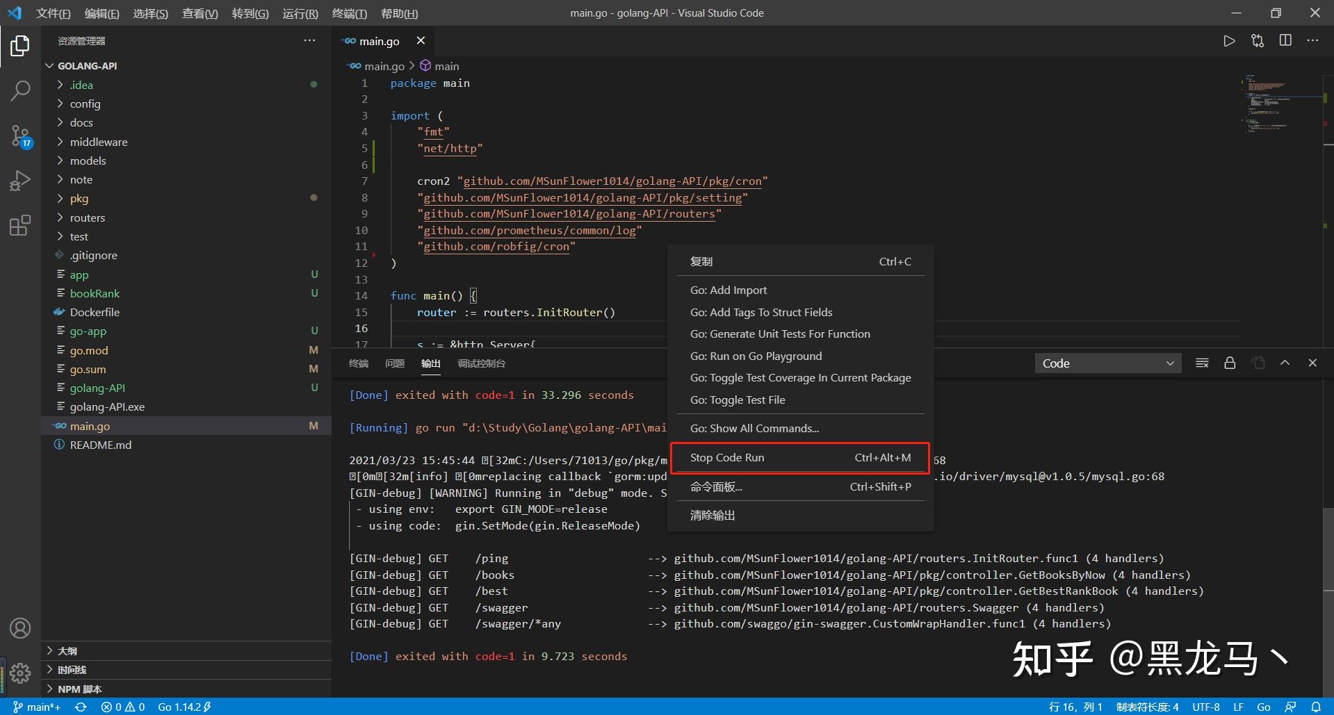 vscode这个登录功能什么时候出现的咋登录  知乎