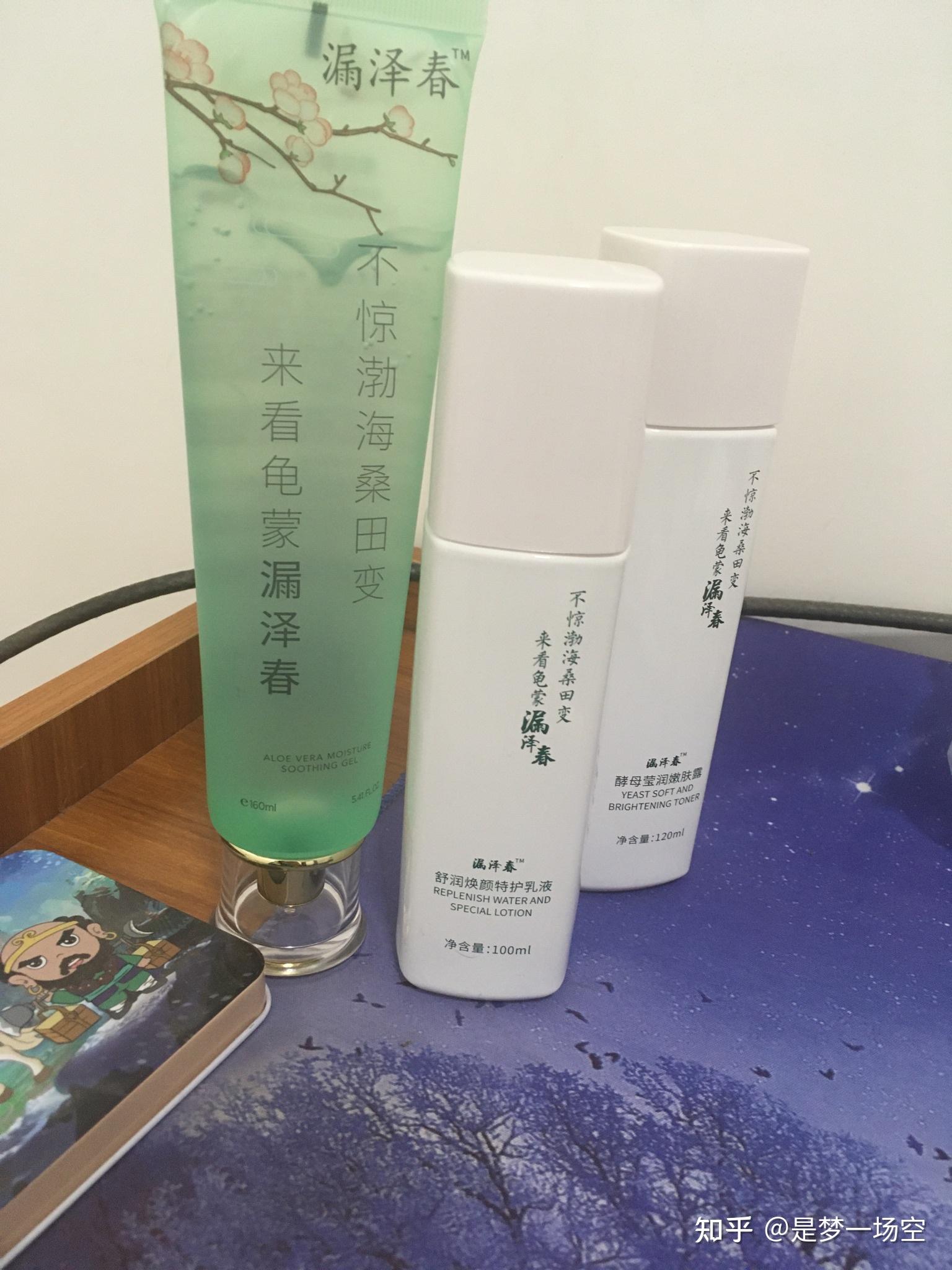 抖音田老师爱读书卖的产品品牌漏泽春真的好用吗