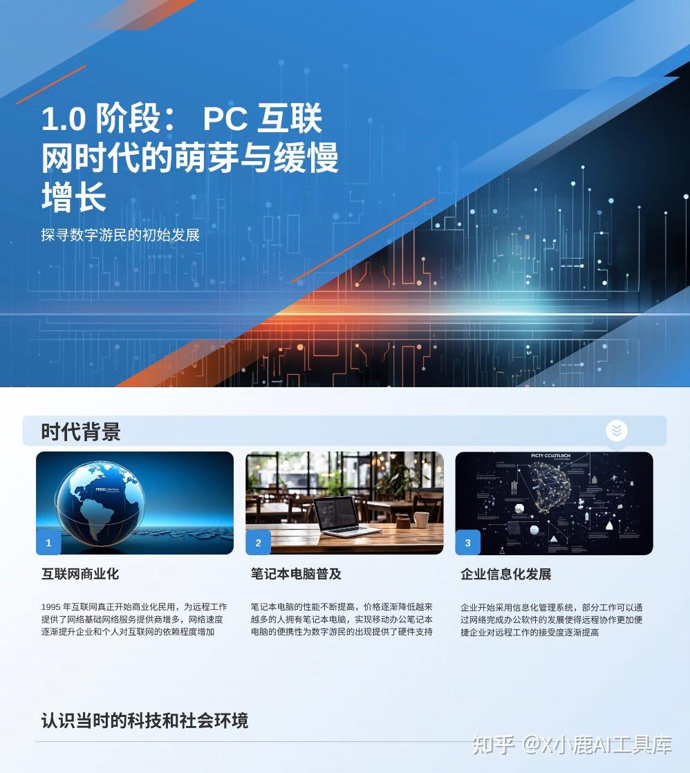 如何评价扣子空间?