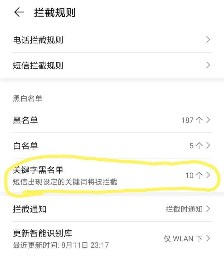 短信广告费用标准是多少