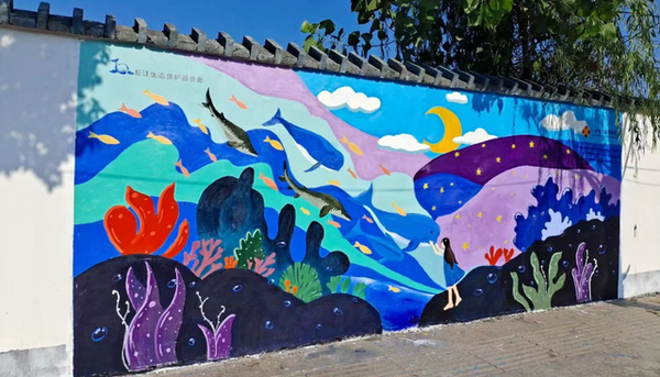 以“生态墙绘”呈现长江生态美景 武汉学院学子送江豚“回家”