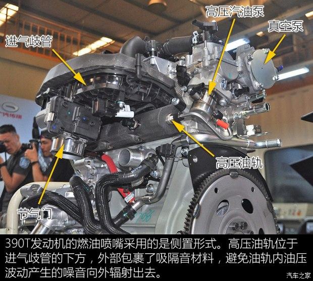 传祺gs8上的这台390t发动机属于广汽研究院开发的第三代发动机产品