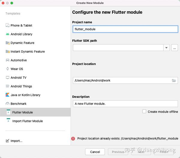  android flutter aar 