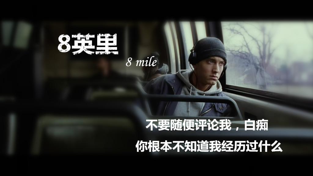 homie你真的了解嘻哈文化吗