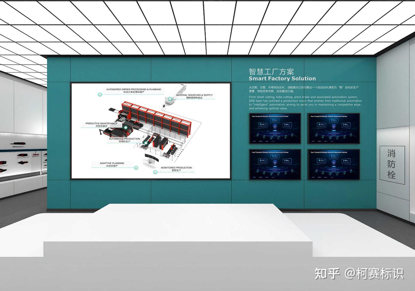 2025展厅设计施工制作厂家实力碾压排行榜前十名推荐 - 知乎