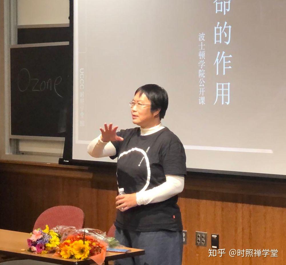 时照禅师波士顿讲座二本源因果禅定