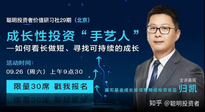 top30易方达陈皓现在是牛市的中场休息后续科技股投资有两大方向